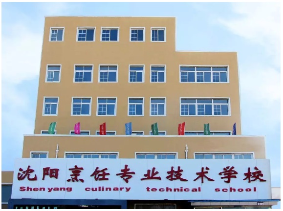 沈陽西點(diǎn)學(xué)校西餐班開設(shè)了什么課程？