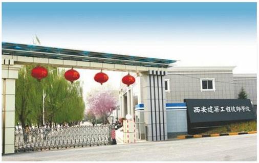 西安幼師學(xué)校哪家好？