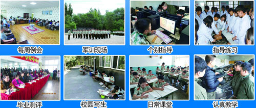 張家口去哪里學(xué)習(xí)鐵路專業(yè)？