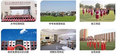 在石家莊花都形象設(shè)計職業(yè)學(xué)校學(xué)化妝怎么樣？   
