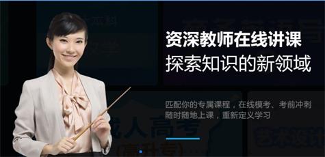 陜西博聞教育職業(yè)資格網(wǎng)校正規(guī)嗎？
