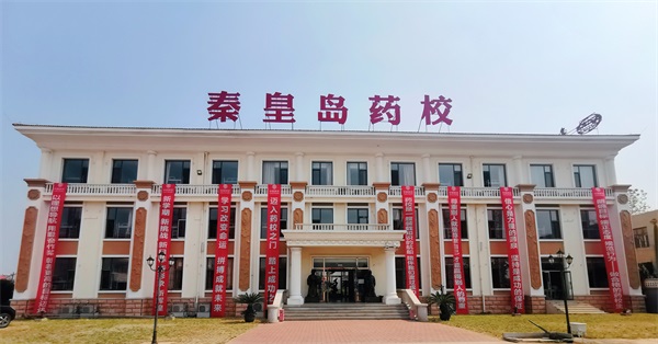 在秦皇島學(xué)習(xí)醫(yī)學(xué)專業(yè)去哪里？   