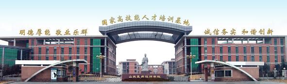 與同類院校相比，山東醫(yī)藥技師學(xué)院的特色鮮明嗎？