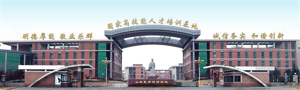 山東醫(yī)藥技師學(xué)院開(kāi)設(shè)了哪些專業(yè)？