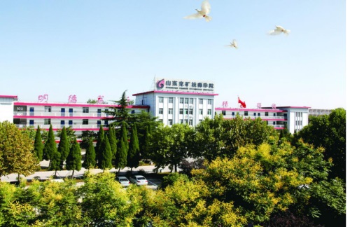 山東兗礦技師學(xué)院開設(shè)哪些專業(yè)？怎么報(bào)名？