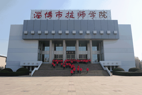淄博市技師學(xué)院學(xué)生畢業(yè)后能享受哪些政策？