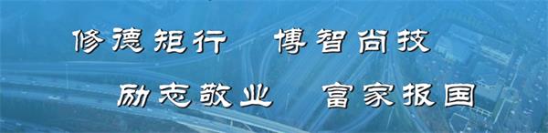石家莊路翔鐵路中等專業(yè)學校有什么辦學優(yōu)勢？