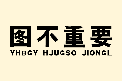 石家莊炎黃針灸推拿學(xué)校地址在哪里？