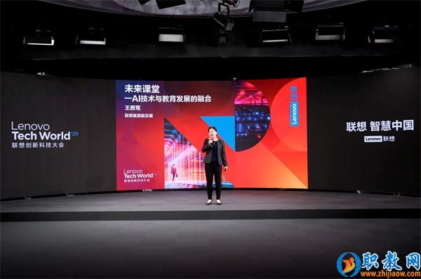 智能技術(shù)強(qiáng)勢(shì)賦能，聯(lián)想為智慧教育插上騰飛的翅膀