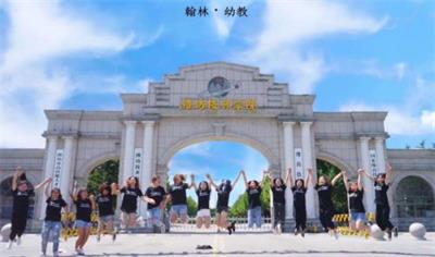 濰坊技師學(xué)院翰林幼教定向班可以考教師資格證嗎？ 