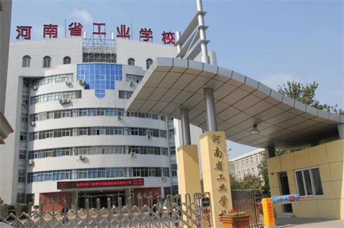 河南省工業(yè)學(xué)校電商管理與運(yùn)營專業(yè)怎么樣？好就業(yè)嗎？