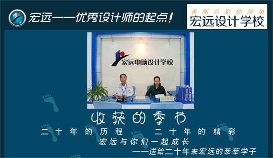 保定宏遠(yuǎn)計算機(jī)職業(yè)培訓(xùn)學(xué)校學(xué)什么？