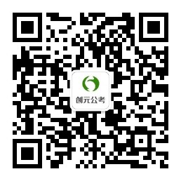 編制和公務員有哪些不同？