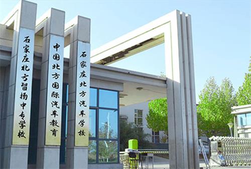 石家莊北方科技中等專業(yè)學校有新媒體專業(yè)嗎？   