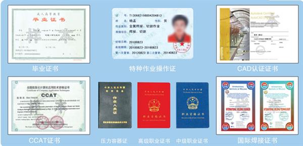 保定市博碩職業(yè)培訓(xùn)學(xué)校就業(yè)有哪些優(yōu)勢(shì)？