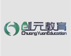 唐山創(chuàng)元教育怎么樣？