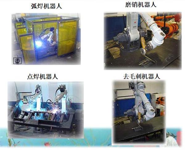 唐山哪里可以學(xué)工業(yè)機(jī)器人應(yīng)用專業(yè)？