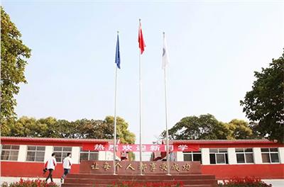 哪個(gè)學(xué)校的學(xué)前教育專業(yè)比較好？   