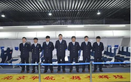 學生就業(yè)難？北京華航航空學校的這些體系助你成功上崗！