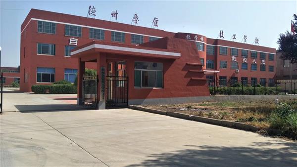 山東德州魯信通懋職業(yè)技工學(xué)校是只有通信方面專業(yè)嗎？