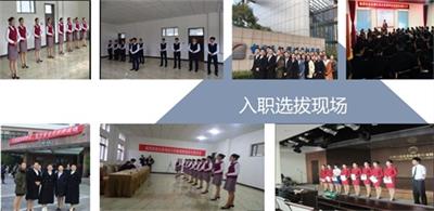 航空乘務(wù)員的薪資待遇怎么樣？   