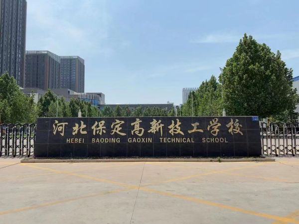 河北哪所學校學習航空專業(yè)比較好？   