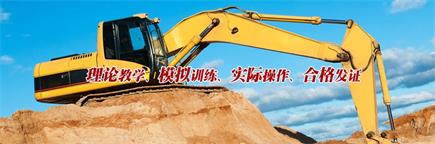 棗莊叉車學校哪家好？