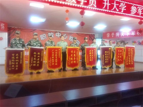 參軍報哪所學(xué)校好？山東軍智教中心來報名