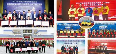 在濟南去哪個學校學習計算機比較好？  