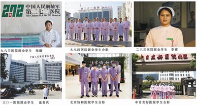 石家莊哪所學(xué)校有康復(fù)理療專業(yè)嗎？   
