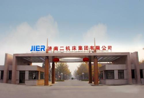 濟(jì)南二機(jī)床集團(tuán)有限公司技工學(xué)校怎么樣？