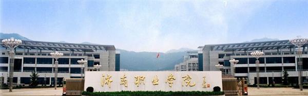 濟(jì)南職業(yè)學(xué)院開(kāi)設(shè)哪些專(zhuān)業(yè)？