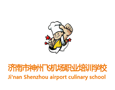 濟(jì)南神州飛機(jī)場(chǎng)技工學(xué)院怎么樣？學(xué)校只有航空專業(yè)嗎？