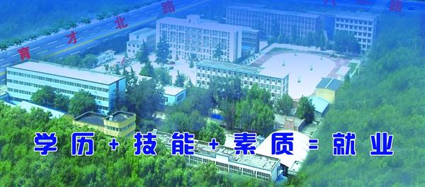 邢臺(tái)冀中工程技學(xué)院好不好？