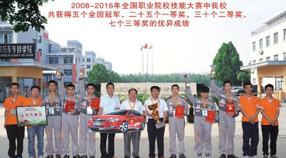 山東德州汽車摩托車專修學院都收什么樣的學員？