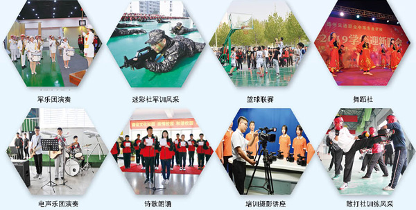 德州交通職業(yè)中等專(zhuān)業(yè)學(xué)校有哪些專(zhuān)業(yè)可以選擇？