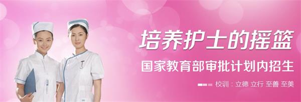 石家莊天使護(hù)士學(xué)校有訂單培養(yǎng)模式嗎？   