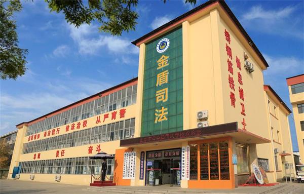 山東東營(yíng)金盾司法學(xué)校怎么樣？有畢業(yè)保障嗎？