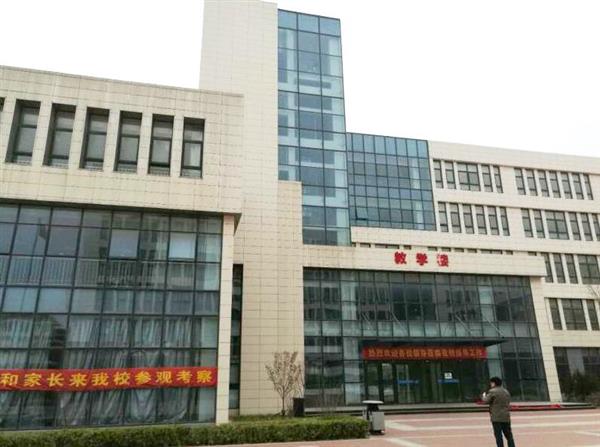 青島航空職業(yè)技術(shù)學校是一所怎么樣的學校？