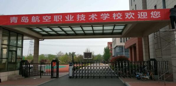 學(xué)民航安全技術(shù)管理有前途嗎？