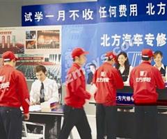 唐山博瑞會(huì)計(jì)學(xué)校都有什么專業(yè)？