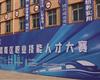 技能成才，匠心筑夢——路南區(qū)職業(yè)技能人才大賽