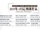 蘇州學(xué)烘焙-關(guān)于烘焙的20個(gè)小技巧匯總！
