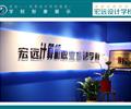 保定平面設(shè)計(jì)培訓(xùn)就業(yè)班【宏遠(yuǎn)設(shè)計(jì)學(xué)?！? /></div>
                    </td>
                </tr>
            </table>
        </div>
        
        <div   id=