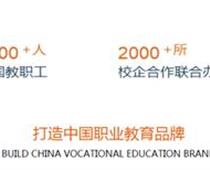 高考失敗？不要喪氣，這里將是人生逆襲的開始！