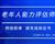 如何報(bào)考老年人能力評(píng)估師，需要什么條件？我來(lái)為您解答