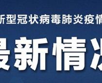北京職業(yè)院?？慑e峰開學(xué)