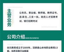 河北省考公考出啦，快來看一看吧！