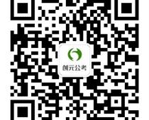 參加今年省考需準(zhǔn)備哪些東西？