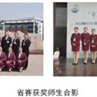 樹優(yōu)秀師生標(biāo)兵，展職業(yè)教育風(fēng)采